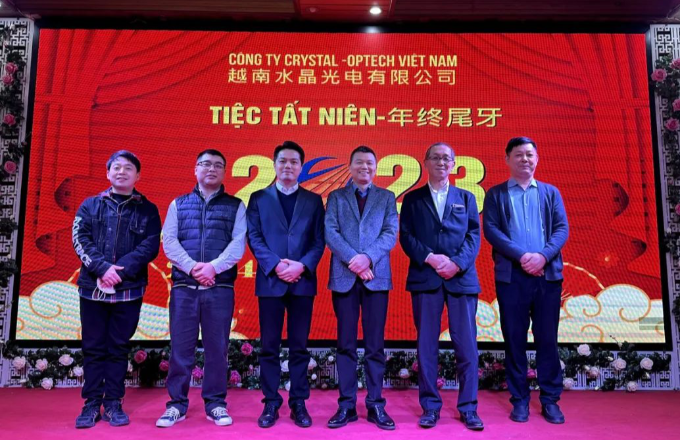 越南pg官方首页2023年度表彰及尾牙晚会