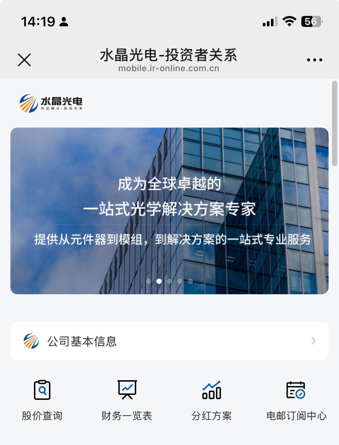 6387192228352618418847115 图片
