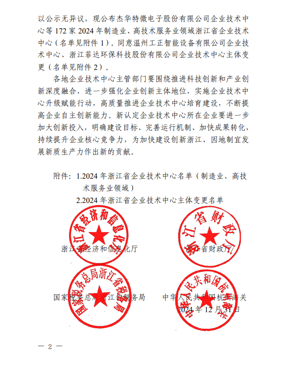 6387231932778559826097018 图片